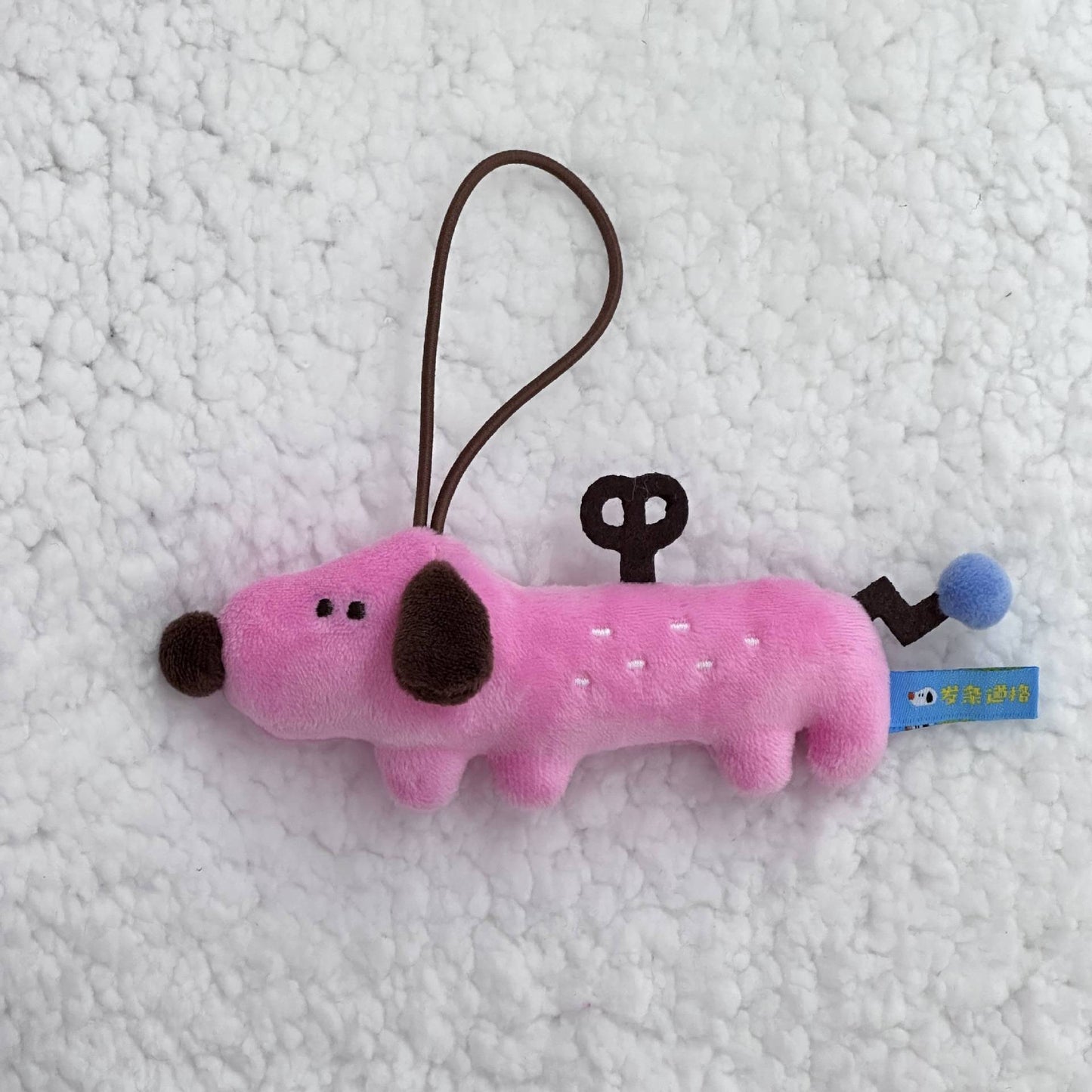 Puppy Love Plush Pendant